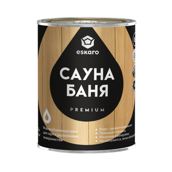 Aktivare Solvent